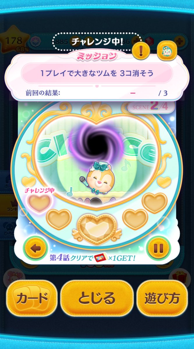 らーちゃん💞土日はお休みします tweet media