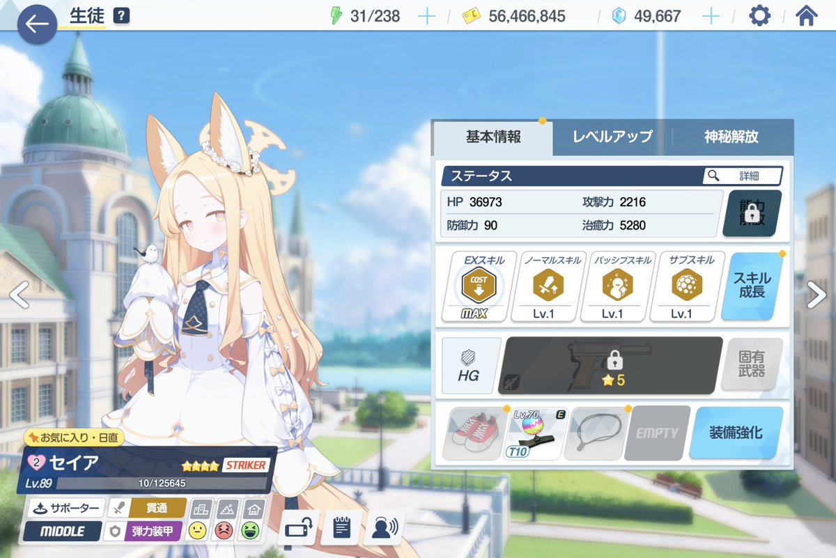 ショコラ@5周年先生🌱 tweet media