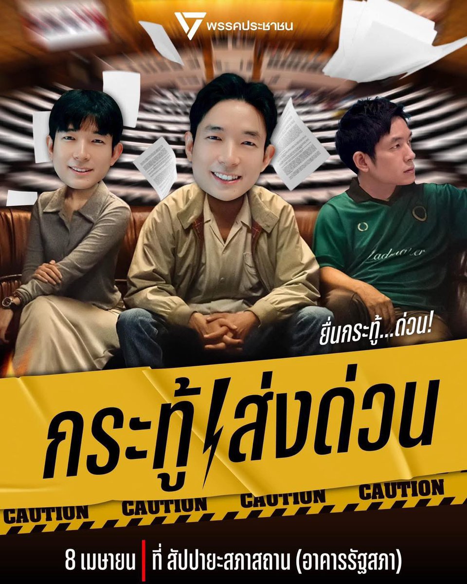 นฤพล เลิศปัญญาโรจน์ (Naruephol Lertpunyaroj) tweet media