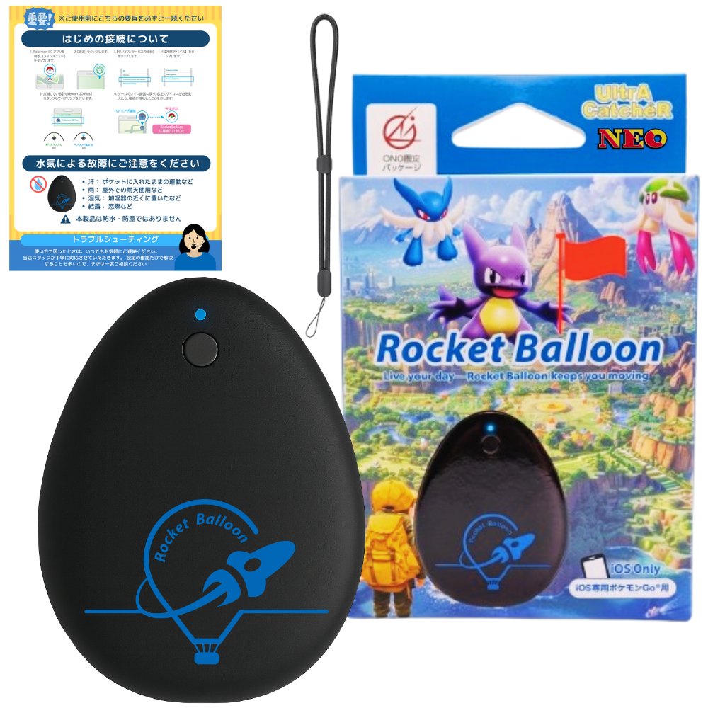 PRTIMES_LIFE's tweet photo. 期間限定大特価！ポケモンGO用デバイス最終兵器「Rocket Balloon ロケット バルーン」がゴールデンウィーク先取り... https://t.co/rK1upZeOWW https://t.co/RISr1fL2g8