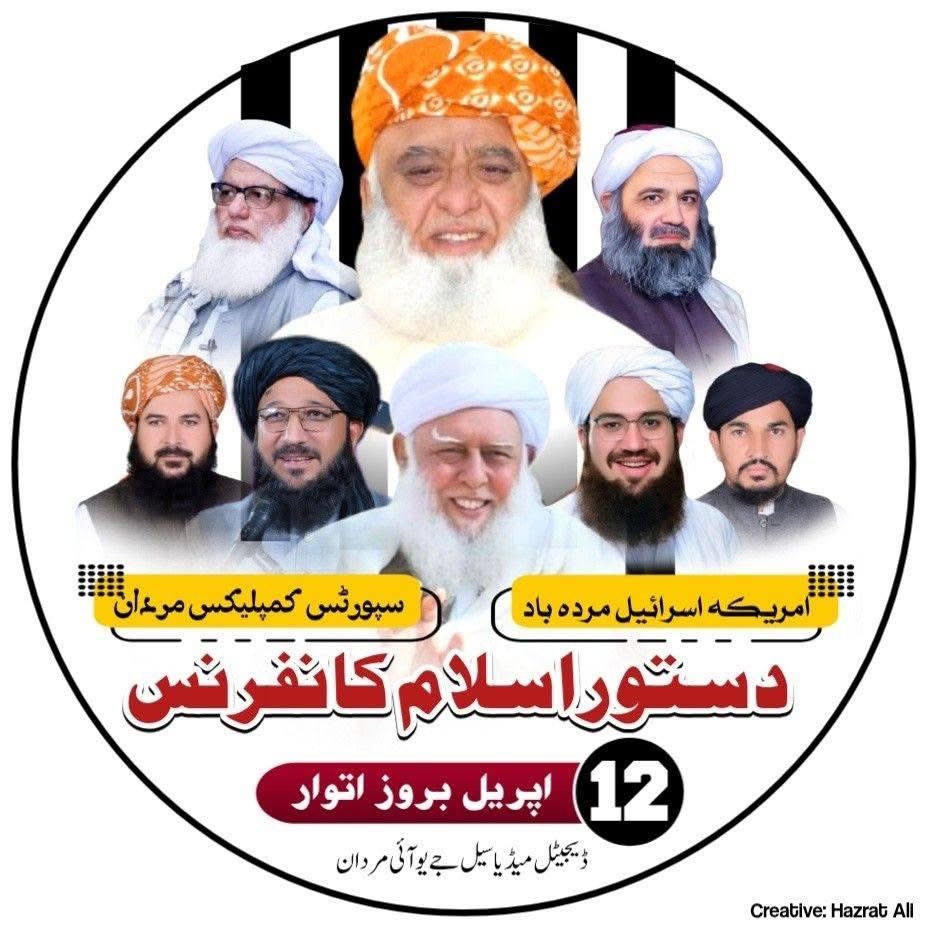 Subhanuddin tweet media