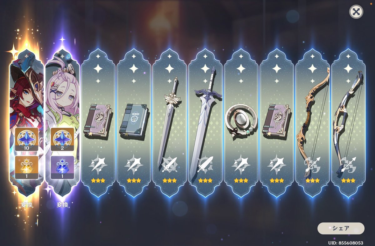 雪見だいふく tweet media