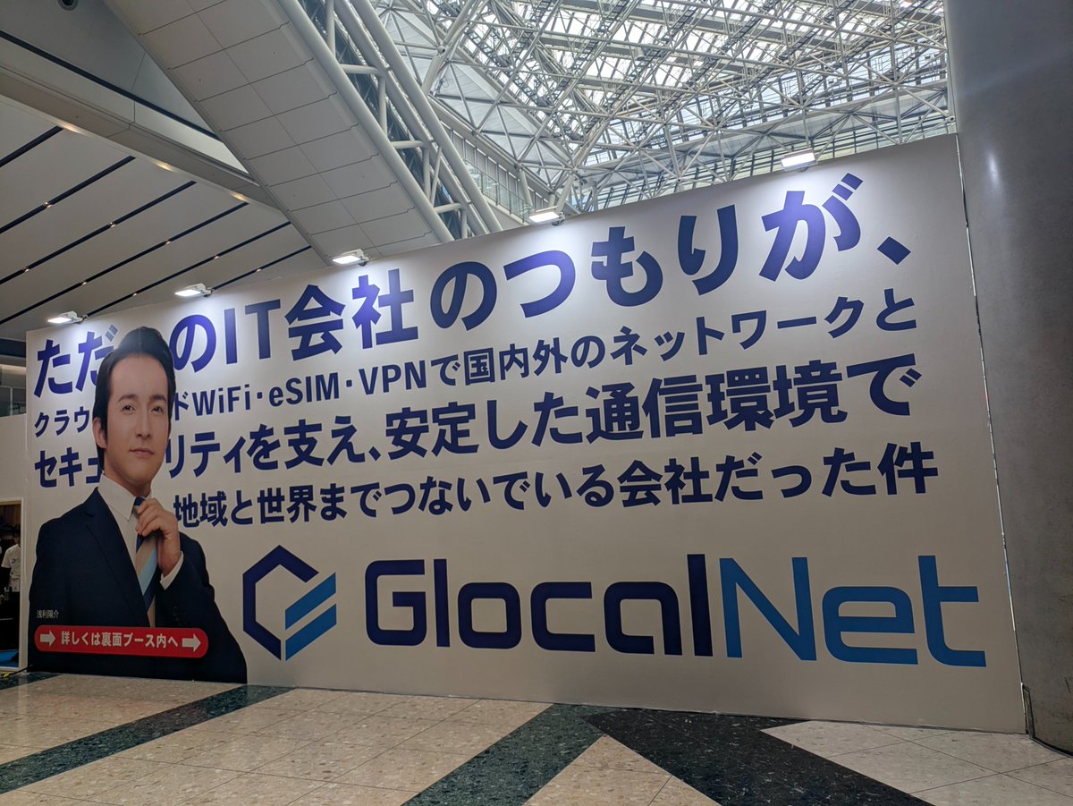 glocalnet_jp's tweet photo. Japan IT Week【春】
本日オープンセミナーに代表が登壇💡
「Fortinet SSL-VPNサポート廃止の代替リモートアクセス環境」
🕐 13:50〜14:10
📍【西ホール1階アトリウム内】情シス応援セミナー
📍ブースW14-24でもミニセミナー実施中!
#情シス応援 #JapanITWeek #JapanDXWeek #Glocalnet
https://t.co/XtthXzBo81