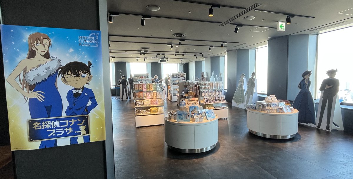 【公式】名探偵コナンプラザ tweet media
