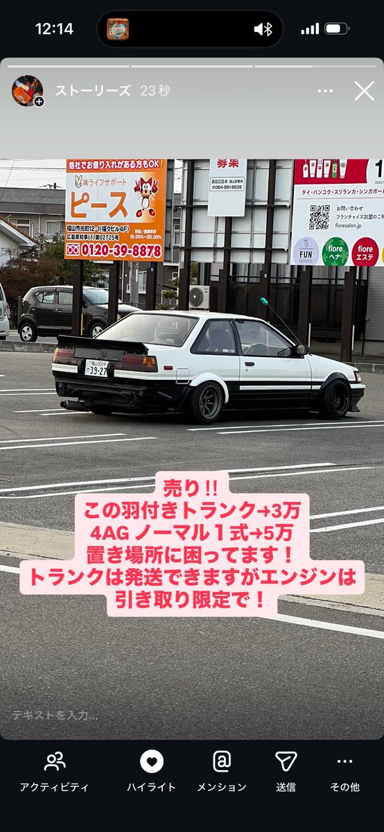 seraria0411's tweet photo. 売りますー！ https://t.co/FDiqSSIRTt