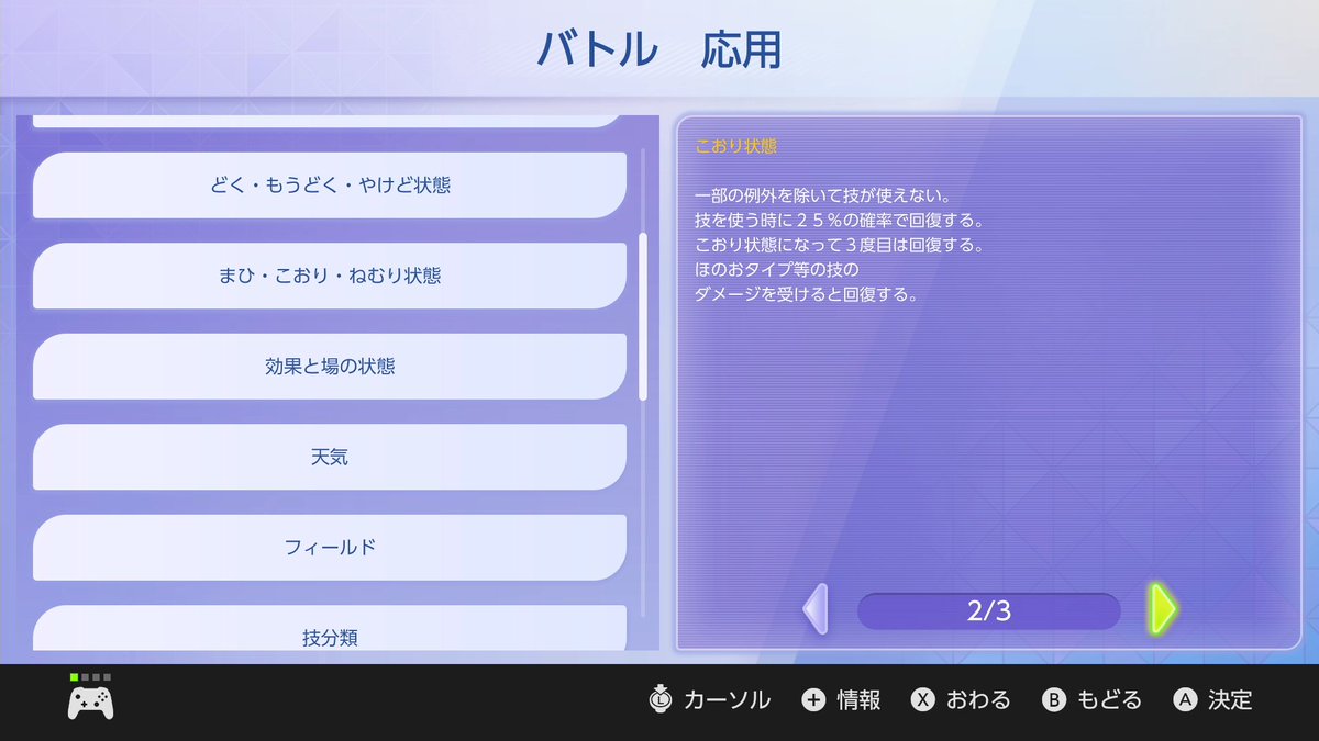 ハクシュウ@竹内白州 tweet media