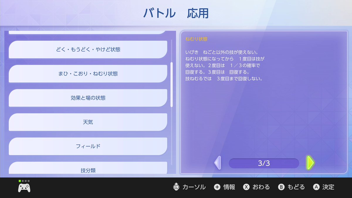 ハクシュウ@竹内白州 tweet media