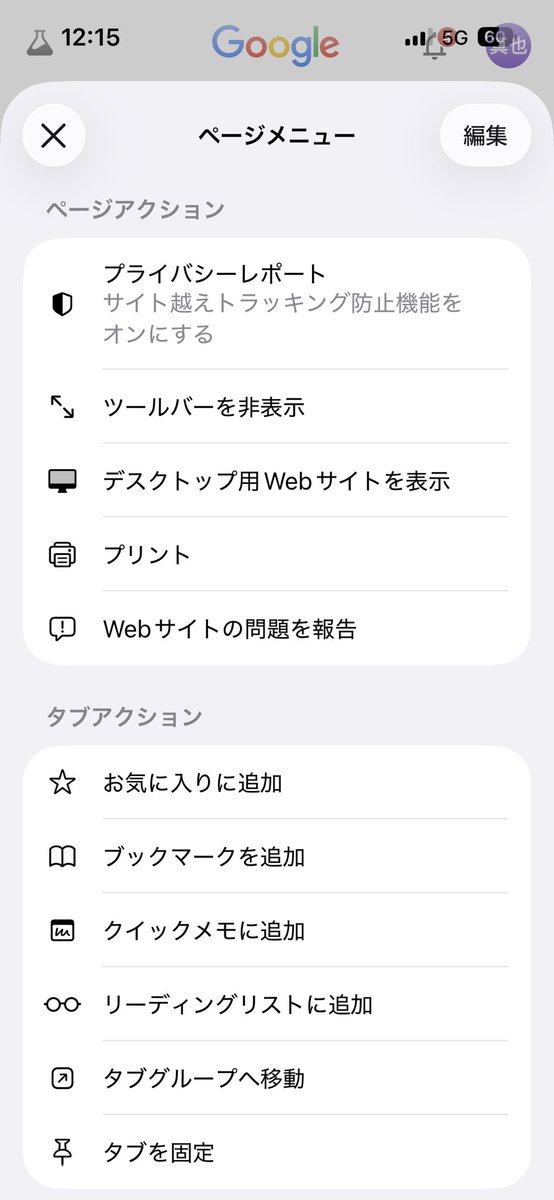 SHIN長尾家推し tweet media