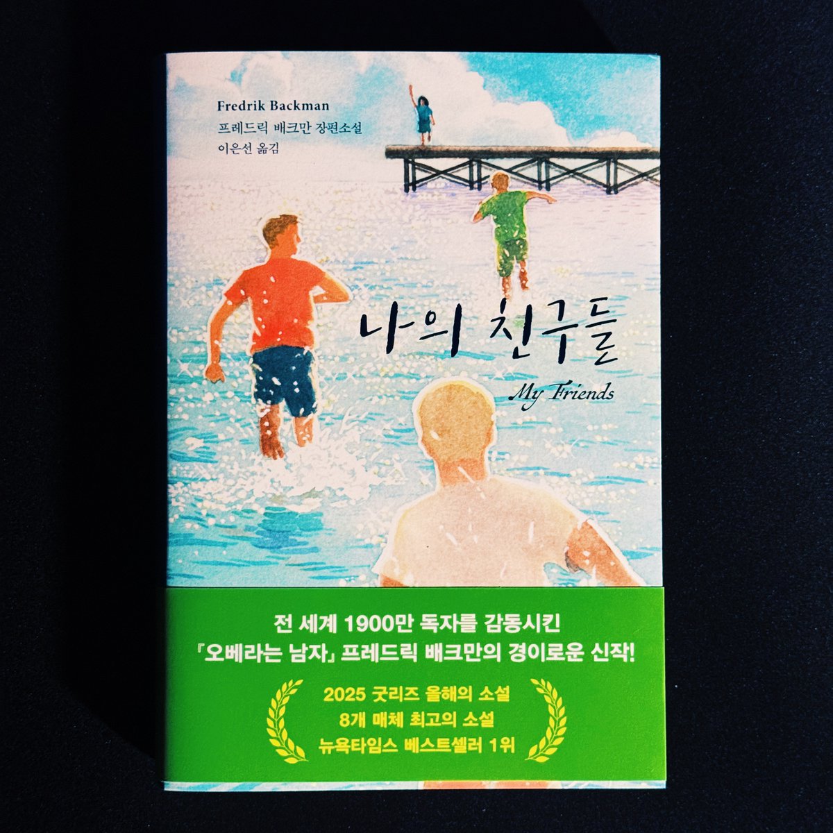 컬러코드 tweet media