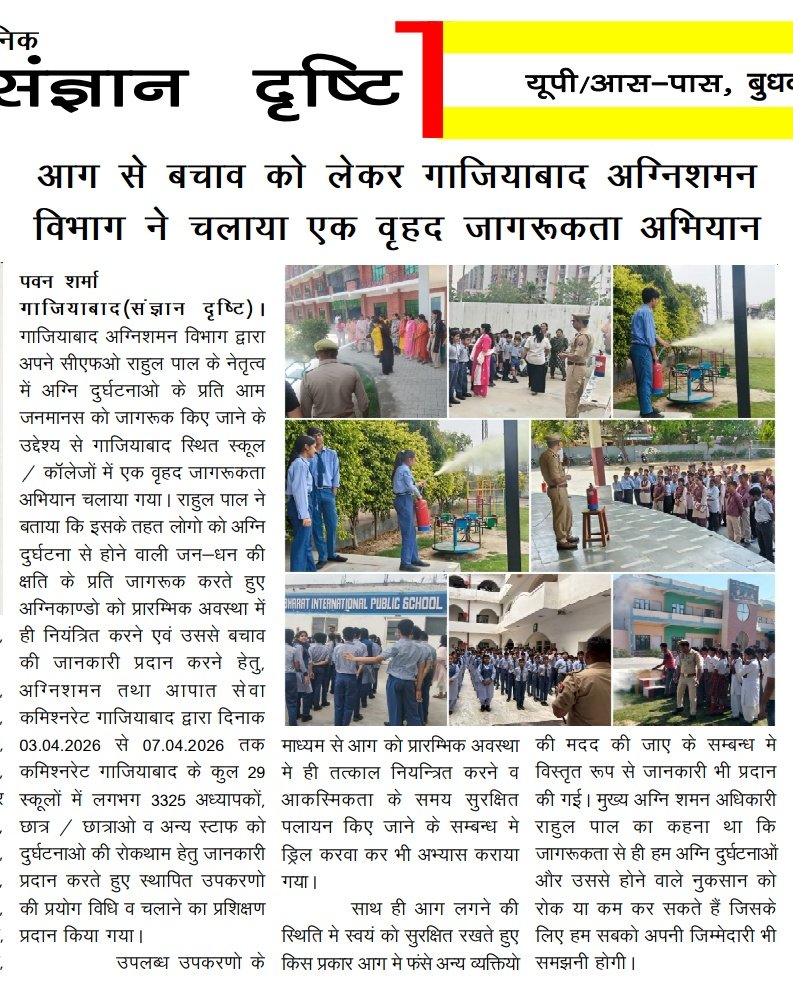 Pawan Sharma tweet media