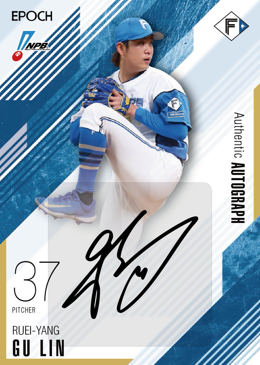 2026年6月27日発売予定『2026 NPB プロ野球カード』 #プロ野球カード