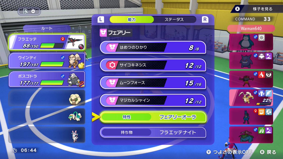 リバティノート tweet media