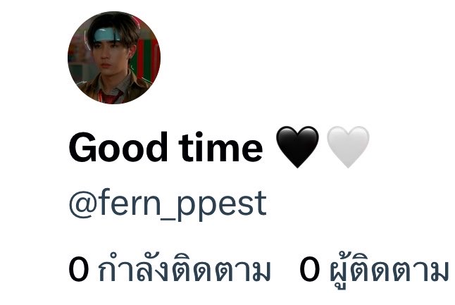 Kanyakorn tweet media