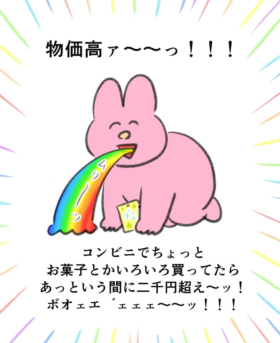 なおにゃん🌼 tweet media