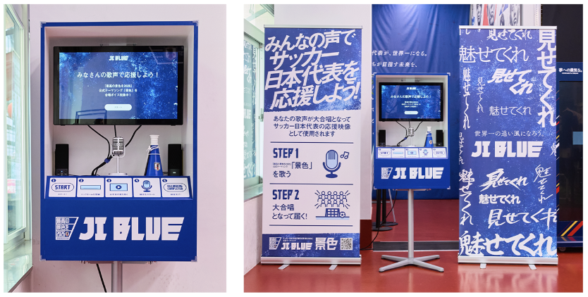 JFAサッカー文化創造拠点 blue-ing! @東京ドームシティ tweet media