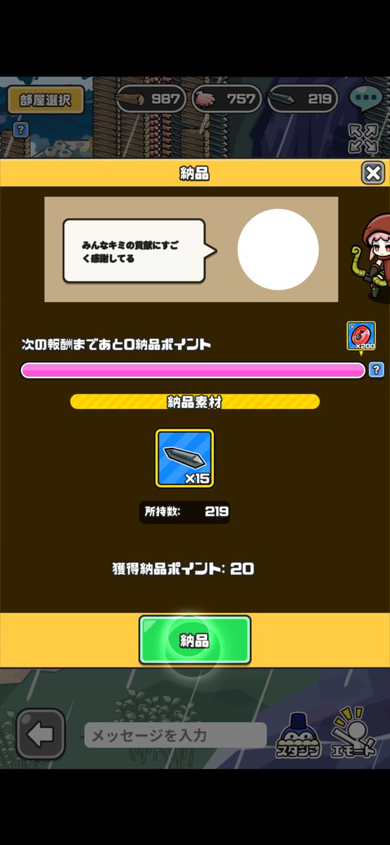 柿の種わさび味 tweet media
