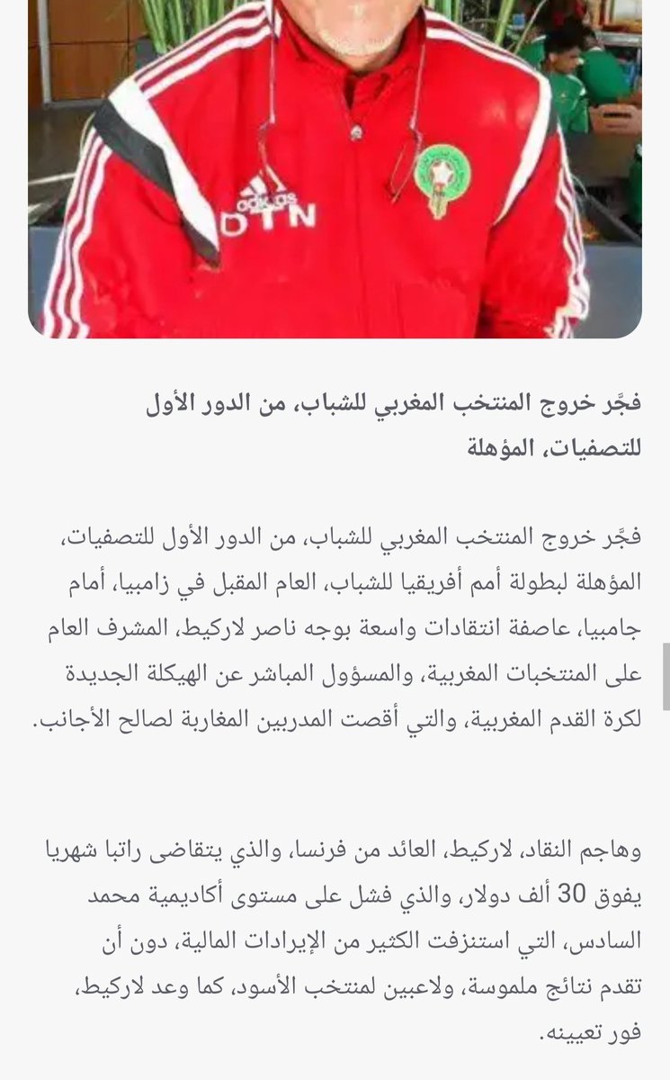 فهد العقيل Fahad tweet media