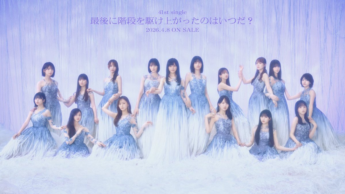 乃木坂46 tweet media