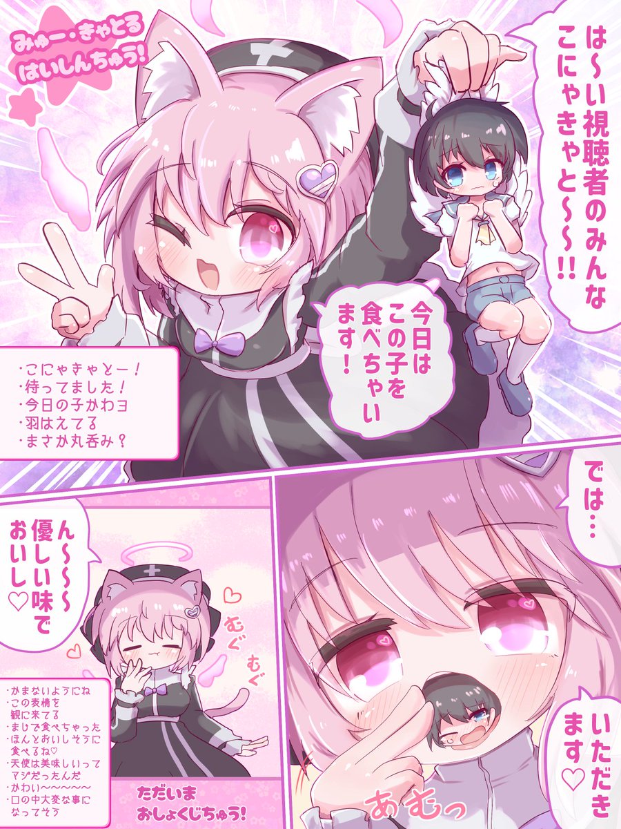 ❤️小岩井しずく⭐⭐⭐⭐⭐ tweet media