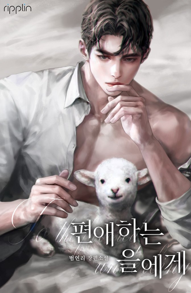 이승규 | RAUM tweet media