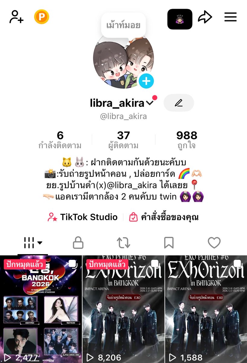 ⋆｡˚꒰ঌ 𝔸𝕜𝕚𝕣𝕒 ໒꒱˚｡|รับถ่ายรูปหน้าคอน,ปล่อยการ์ด tweet media