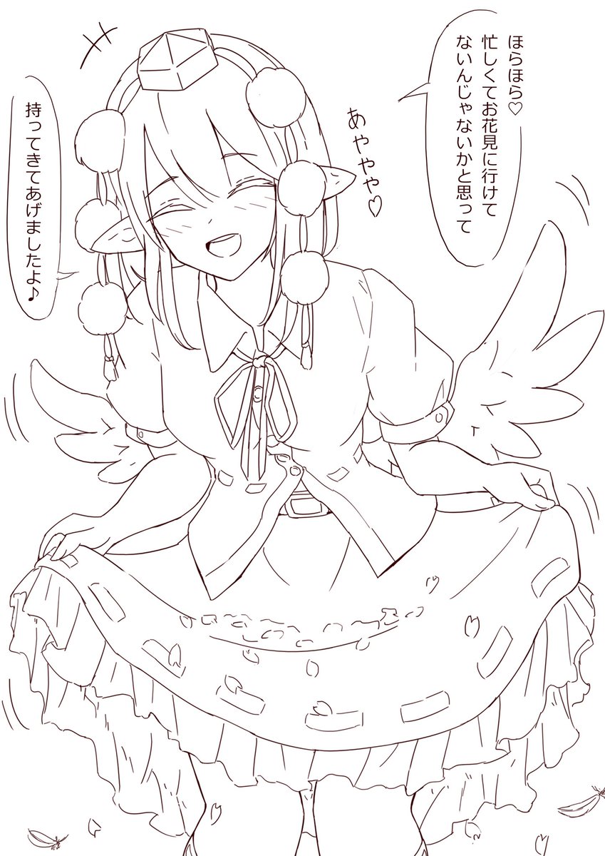 春を届けてくれる文ちゃん 