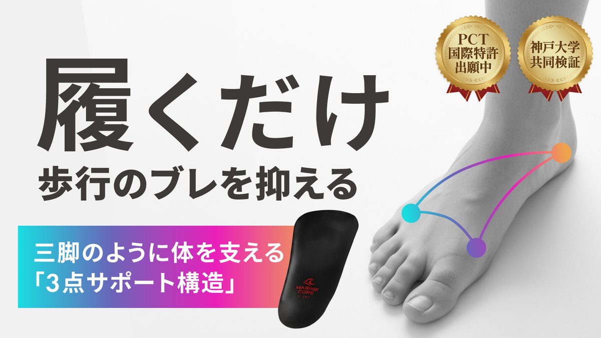 PR TIMESファッション tweet media