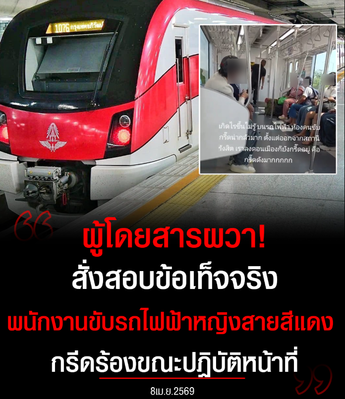 Red Skull tweet media