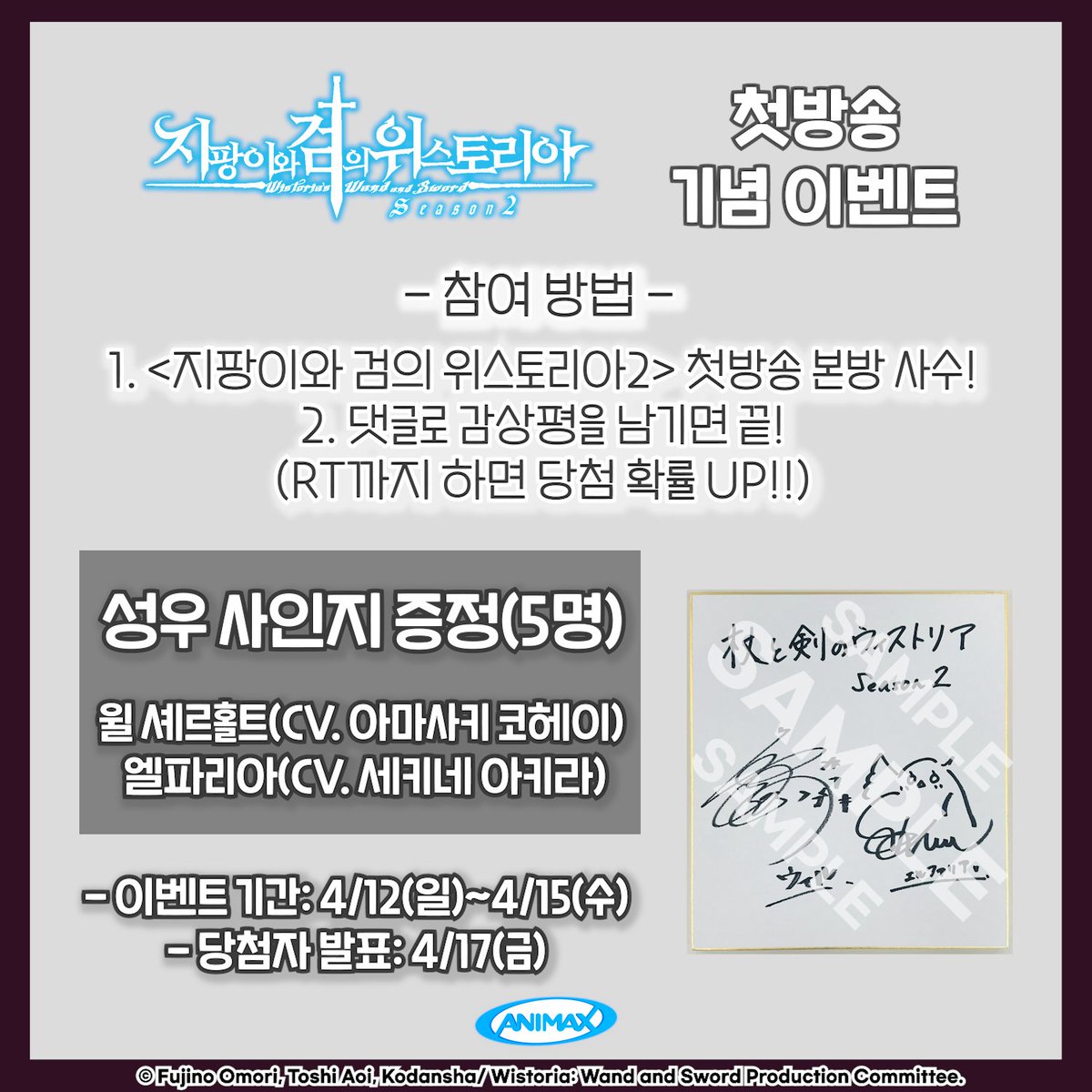 애니맥스 플러스 tweet media