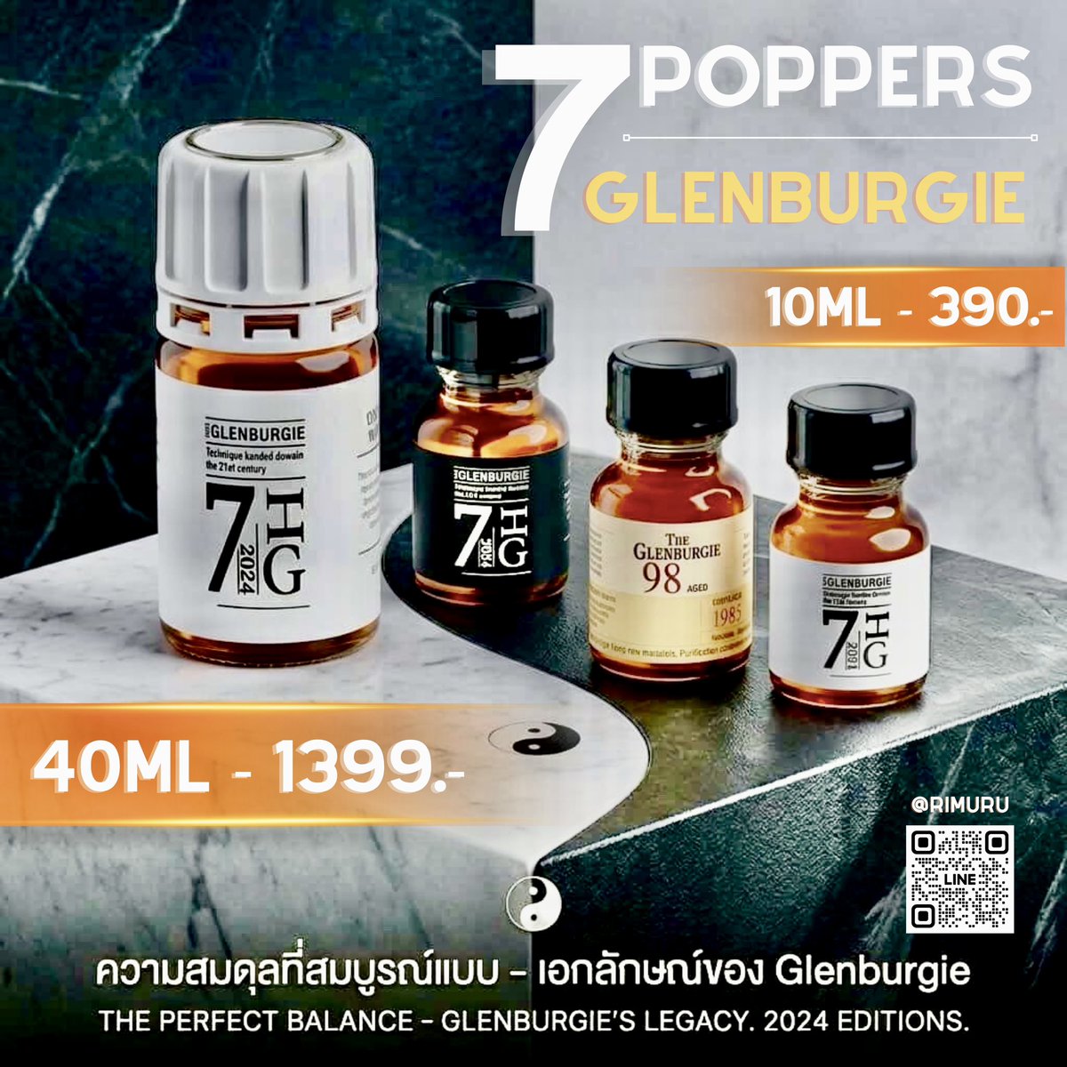 ป็อปเปอร์ กล่องสุ่ม 429.- & SexToys 💖 tweet media