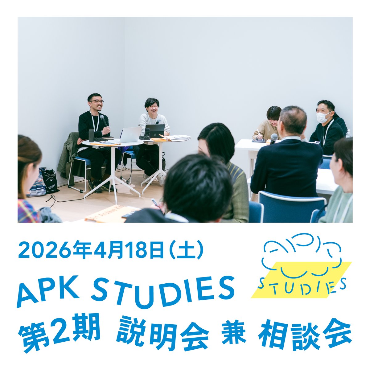 ART POWER KYOBASHI tweet media