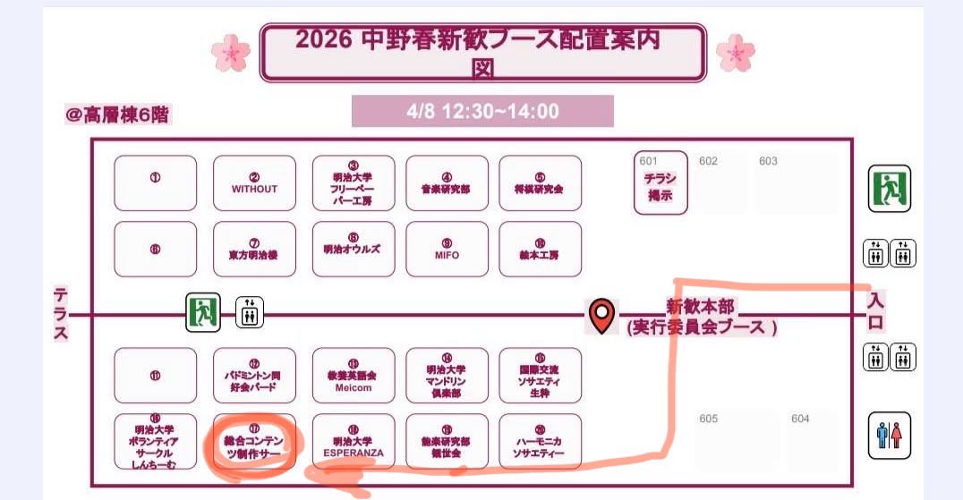総合コンテンツ制作サークル tweet media