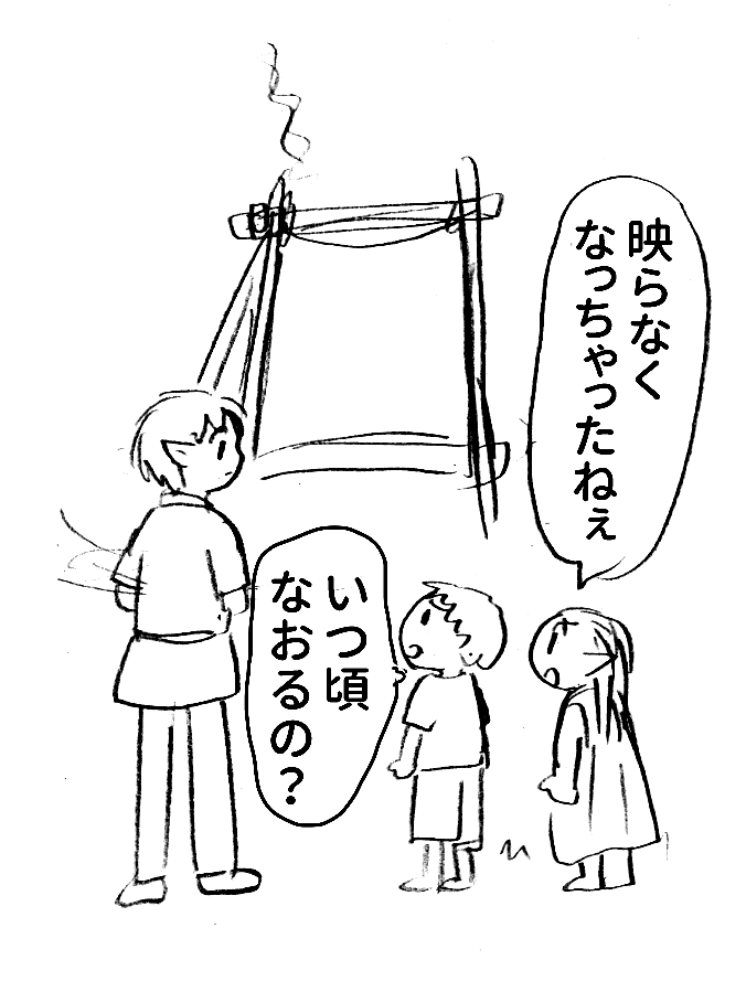 小松良佳【(6月7日)COMITIA156…か55b (あげしっぽ)】 tweet media