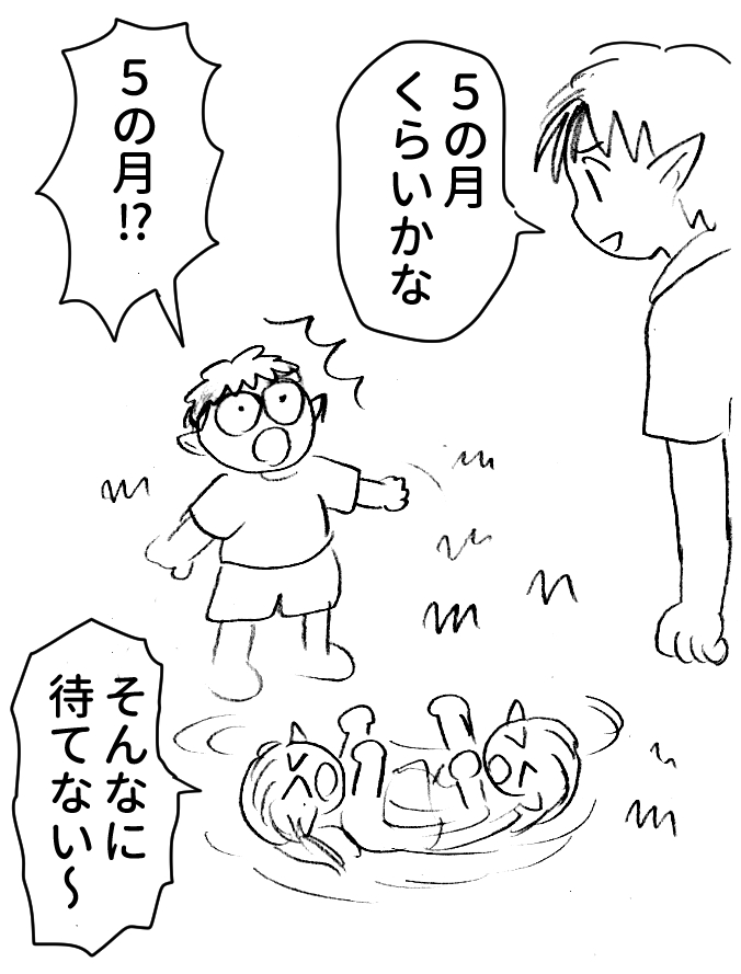 小松良佳【(6月7日)COMITIA156…か55b (あげしっぽ)】 tweet media