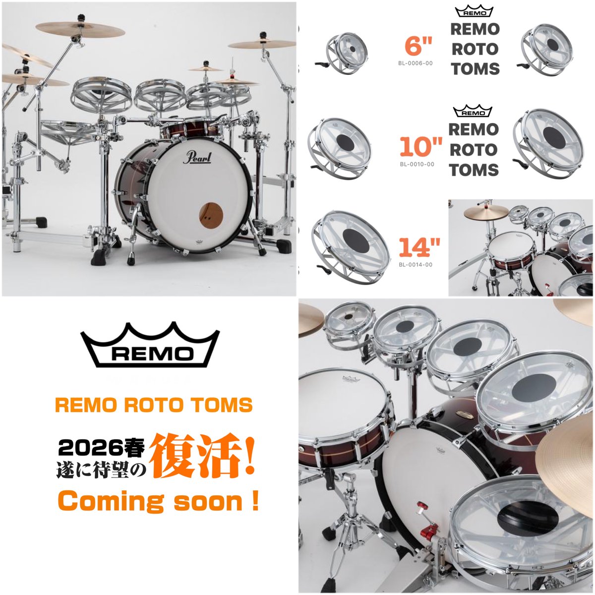 Remo Roto Tom』 🥁まもなく登場！！！✨ 1970年代の登場以来、独自の
