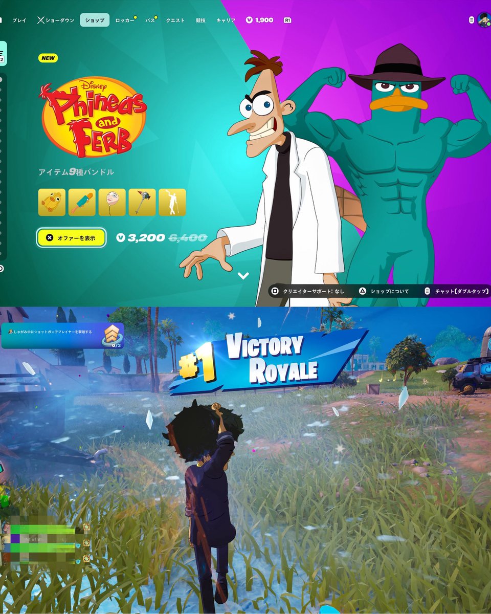 昨日寝る前の🎮

シアトリズムFBL
🎮クリア後に残りのシナリオ進め終わりました✨
一旦一区切りします☺

DARK AWAKE(PS3)
購入ぶりPLAY😅
3vs3でソードインパクトが特徴的
ラスボス苦戦したけどなんとかクリア✨

PLATINA LAB
追加曲があったのてPLAY✨

フォートナイト
野良スクとBLITZでLv上げ45😌