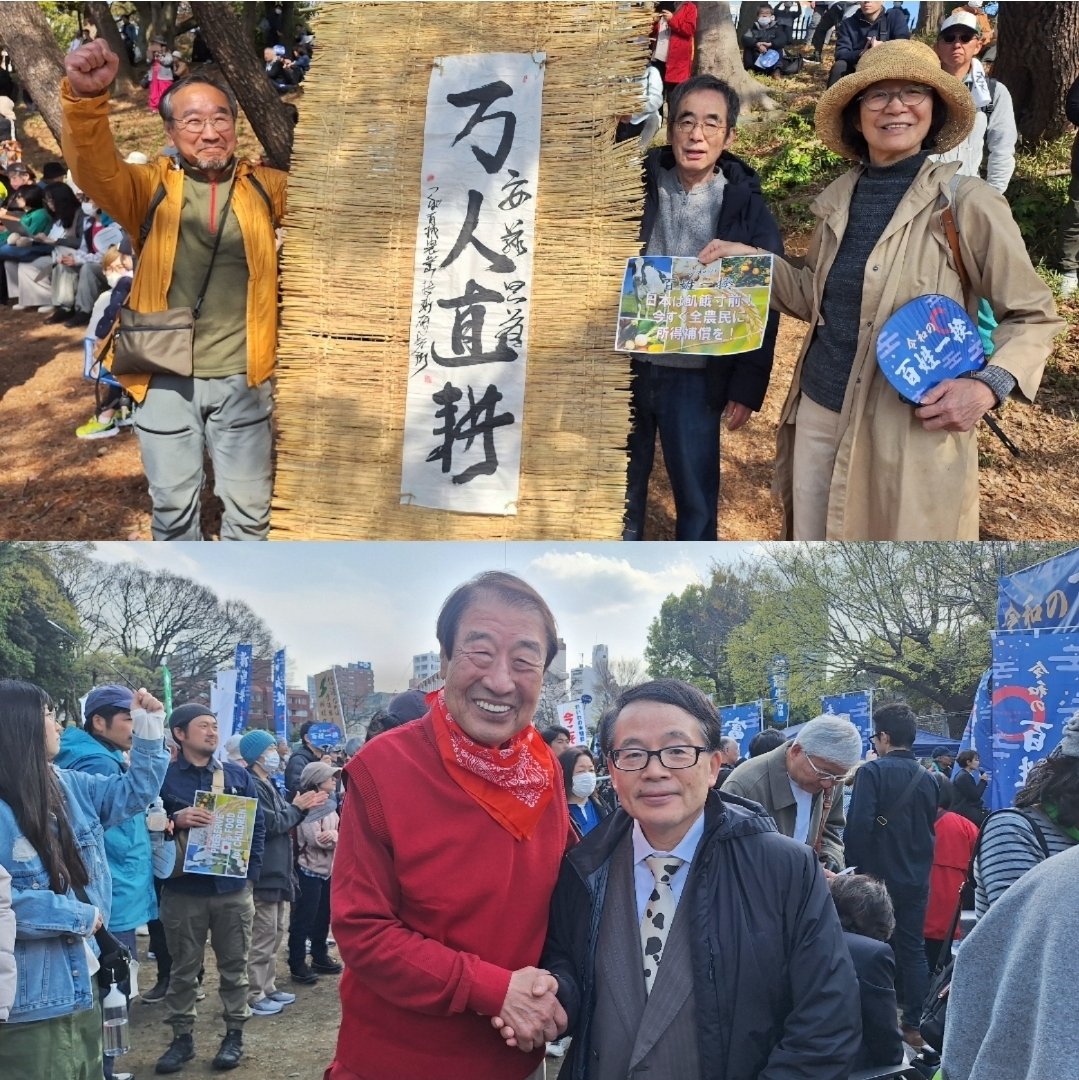 nazunashizen's tweet photo. そして、米の価格が生産コストを下回る場合には、国が直接、農家の所得を補償すれば良いと思いませんか？日本の食を支える、国民の命を支える生産者なのだから。
※山田正彦先生が農林水産大臣だった頃に「農業者戸別所得補償制度」が実現しましたが、その後政権が変わり廃止となりました。 https://t.co/6LecRZFufF