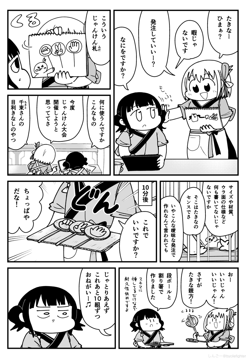 しんごー＠現在 tweet media