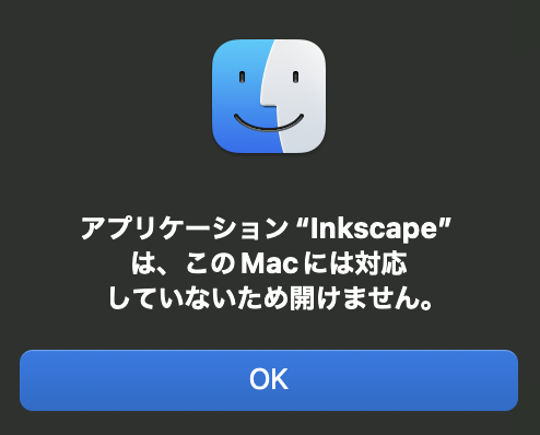 UnityAddiction's tweet photo. MacBookProでInkspace起動しようとすると「このアプリケーション"Inkspace"は、このMacには対応していないため開けません。」って出て起動できないんだが https://t.co/e0jRzSomSV