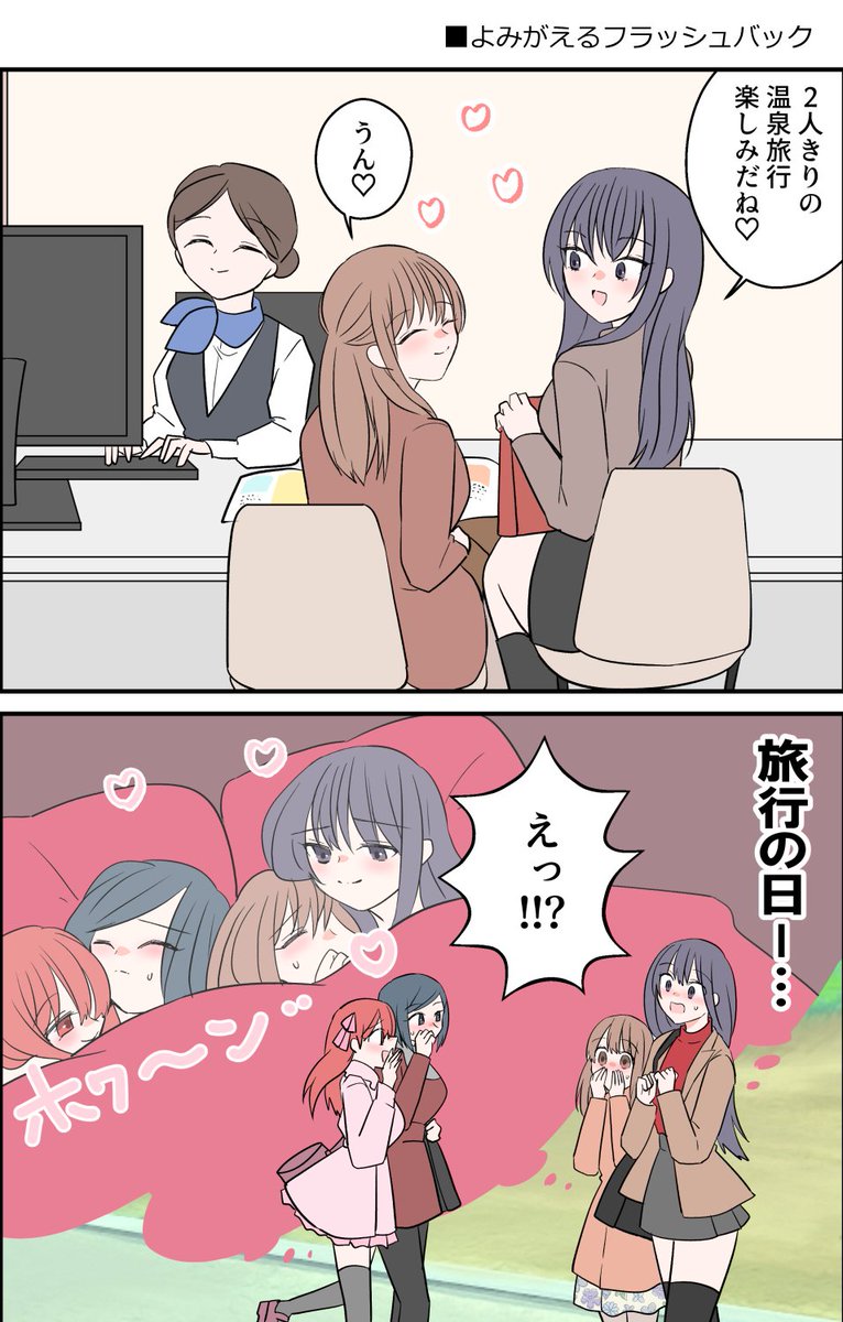 2/3 