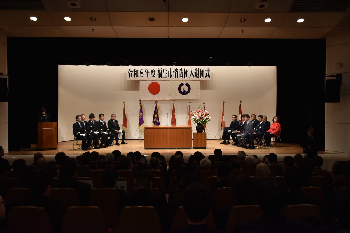 福生市あんまちX tweet media