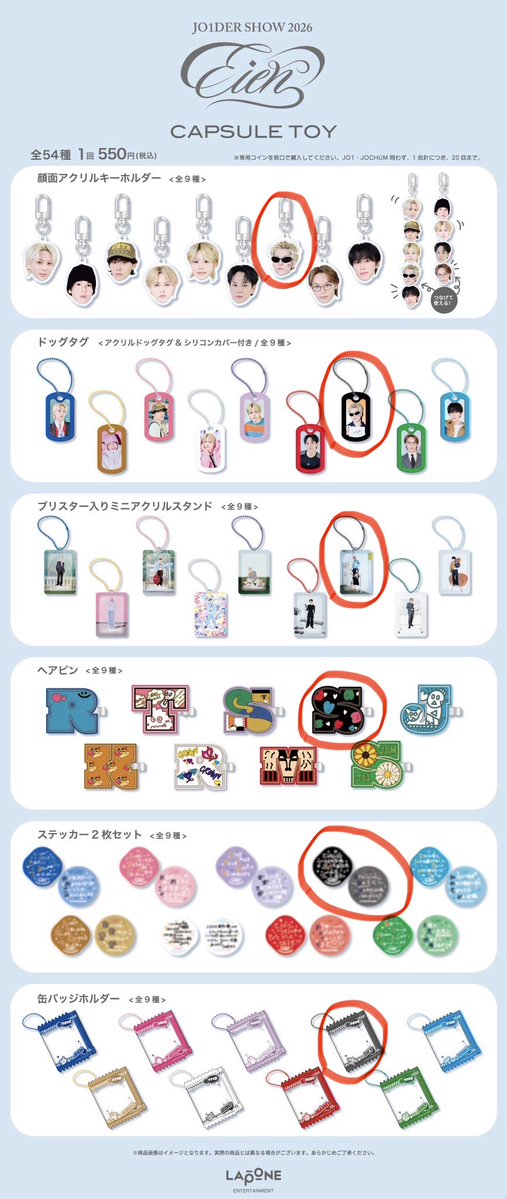 しおり tweet media