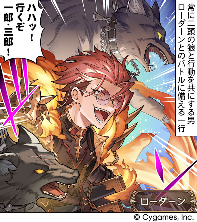 グランブルーファンタジー tweet media