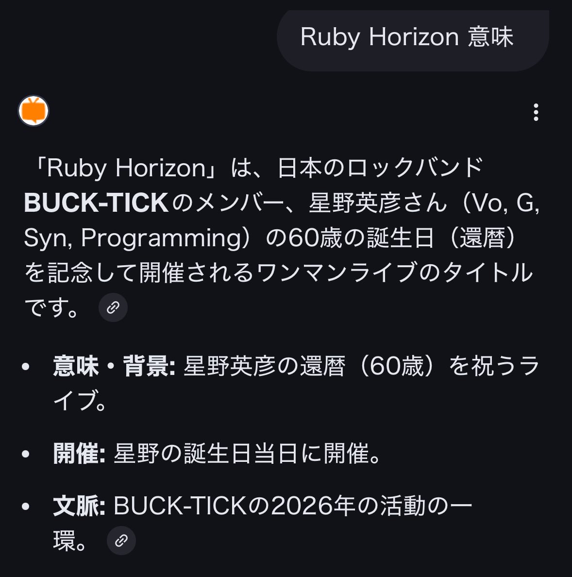 いげつ tweet media