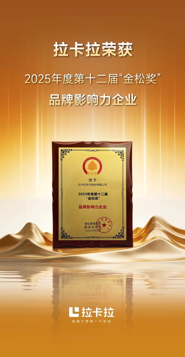 移动支付网 tweet media