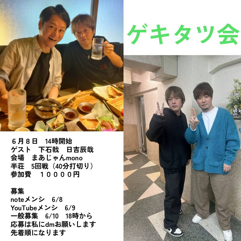 猿川真寿 tweet media