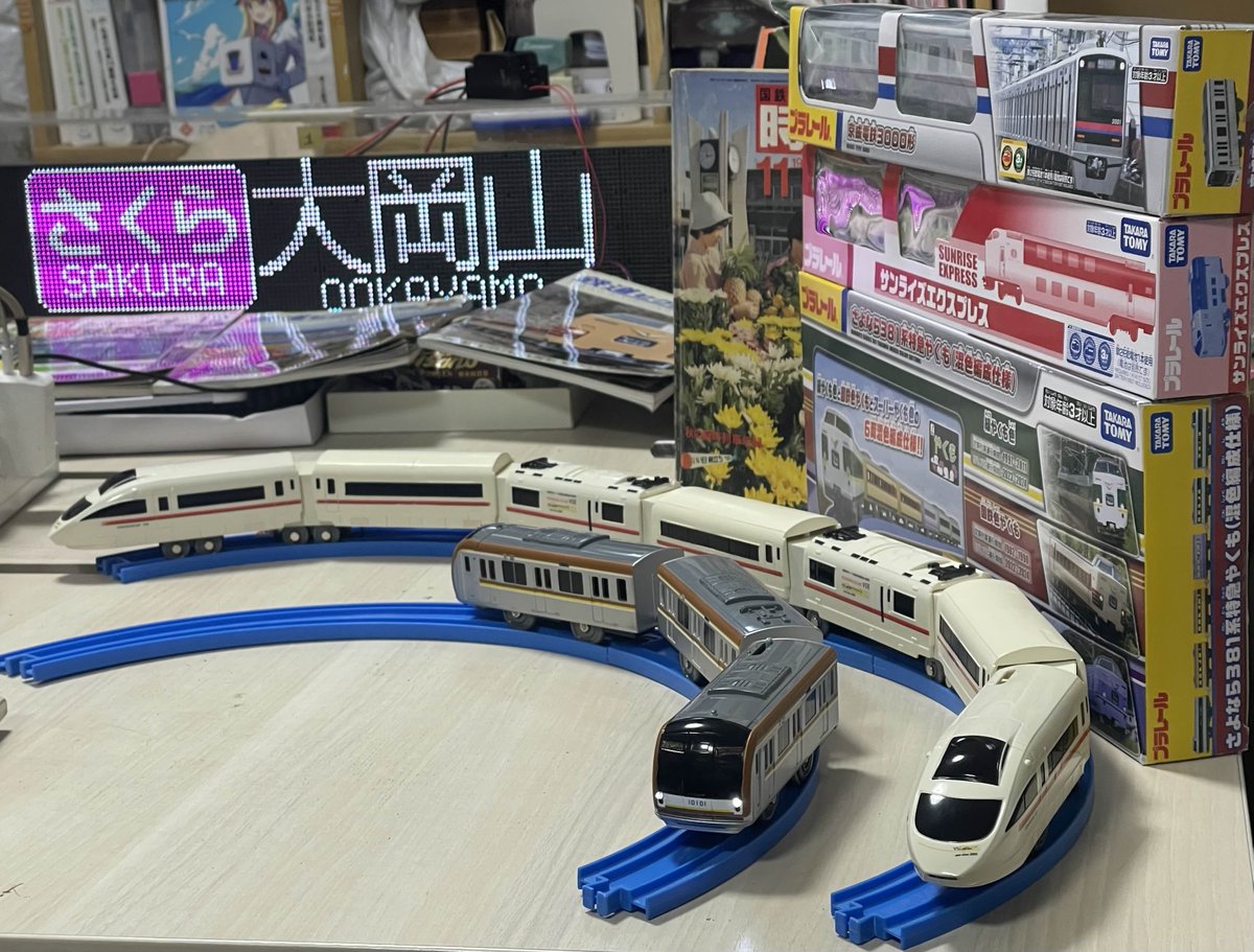 ／
新歓お知らせ📢
＼
新入生の皆様、改めましてご入学おめでとうございます🌸
大岡山でのキャンパスライフはいかがでしょうか？
鉄道研究部では引き続き部室見学を実施中です。
空きコマや放課後など、サークル棟1 305号室までお気軽にお越し下さい！
#春から科学大
#春から東工大