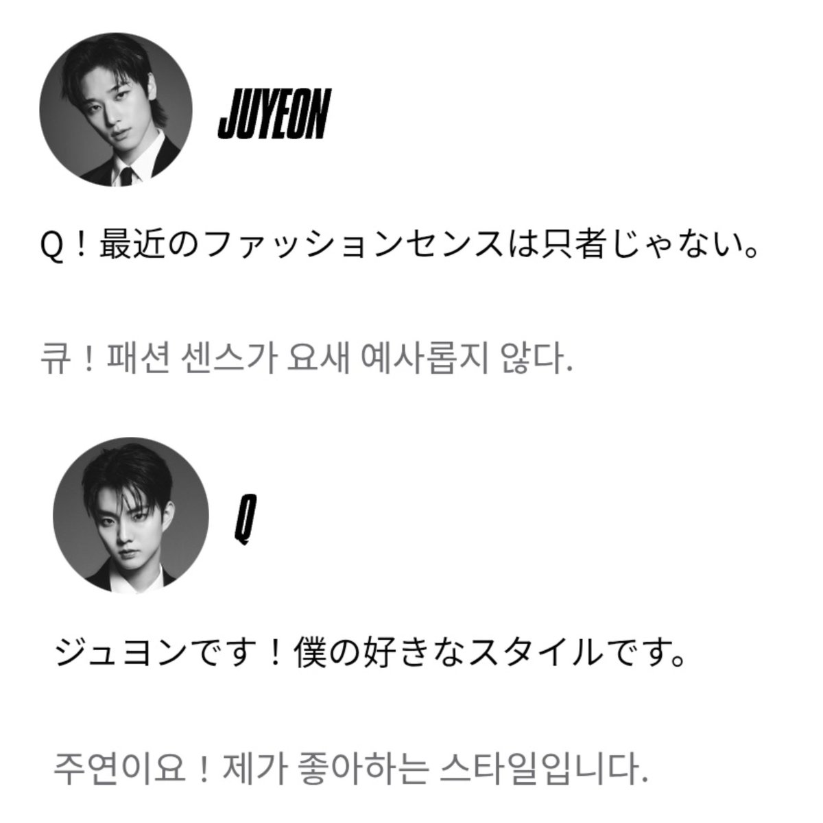 수주｡+ﾟ♡ tweet media