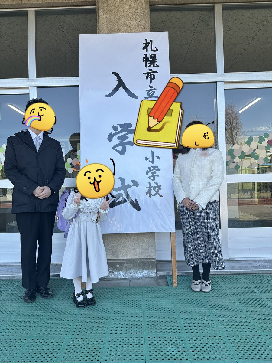 南ぽぽり'TR tweet media