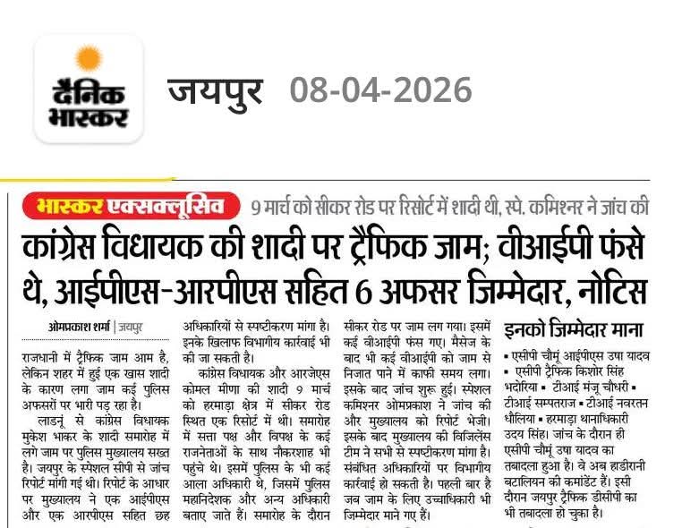 Mansingh Marmat (Voice Of Youth) tweet media